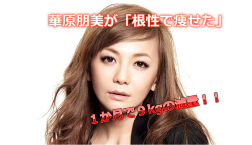 高校生バンド No Title ほのか 工藤帆乃佳 の歌声がすごい Daily News