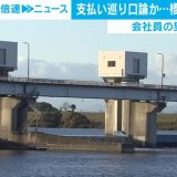 武蔵大橋